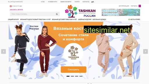 tashkan.ru alternative sites