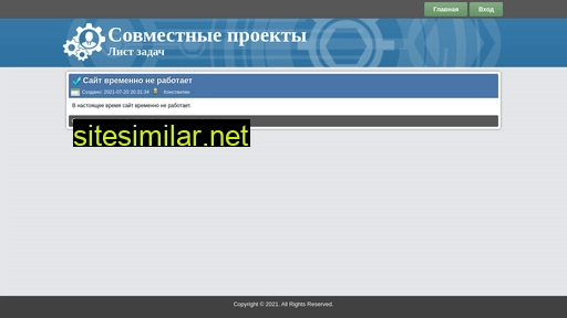 taskproject.ru alternative sites