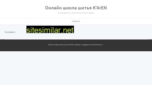 Tastanbekova similar sites