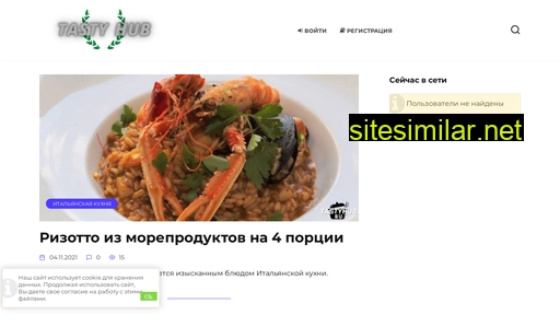 tastyhub.ru alternative sites