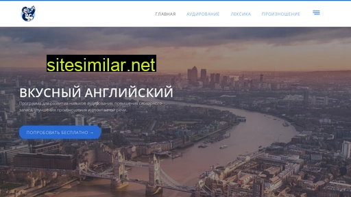 tasty-english.ru alternative sites