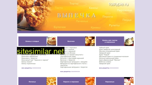 tastypie.ru alternative sites