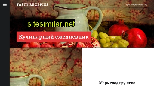 tastyrecepies.ru alternative sites
