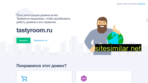 tastyroom.ru alternative sites