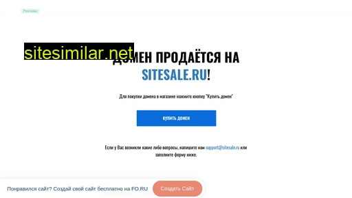 tastylinks.ru alternative sites