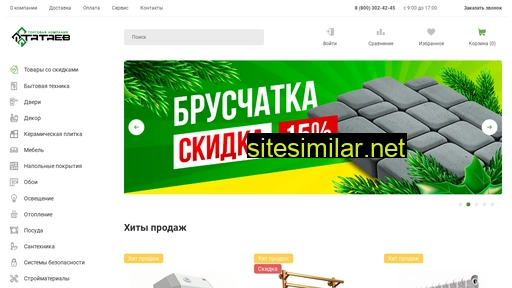 tataev-market.ru alternative sites