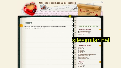 tataffka.ru alternative sites