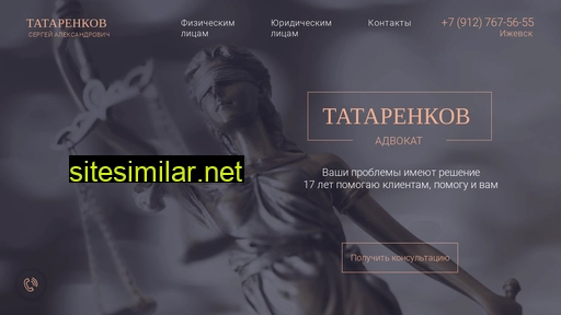 tatarenkov-advokat.ru alternative sites