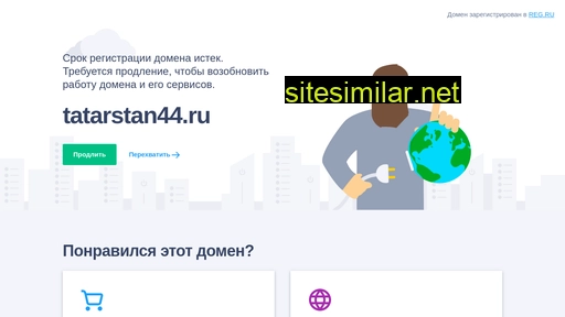 Tatarstan44 similar sites