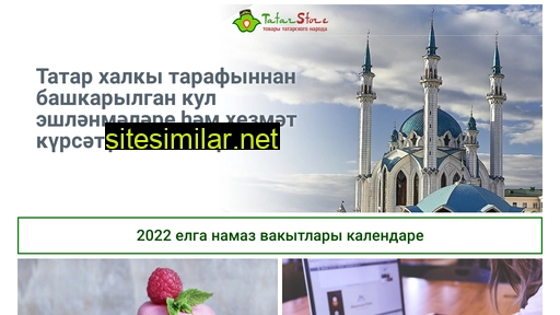 tatarstore.ru alternative sites