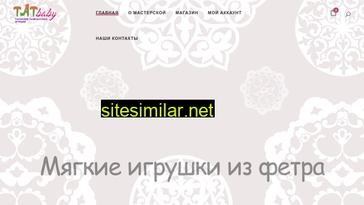 tatbaby.ru alternative sites