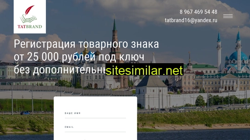 tatbrend.ru alternative sites