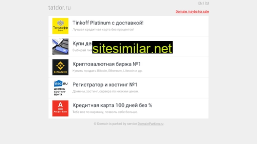 tatdor.ru alternative sites