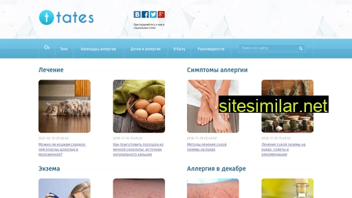 tates.ru alternative sites