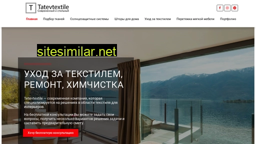 tatevtextile.ru alternative sites