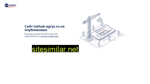 tathub-agryz.ru alternative sites