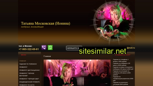 Tatiana-moskovskaya similar sites
