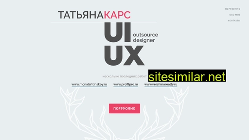 tatianakars.ru alternative sites