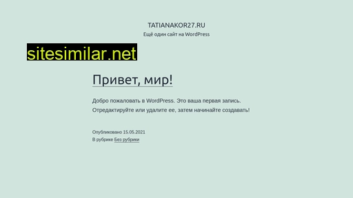 tatianakor27.ru alternative sites