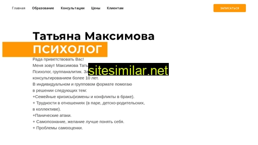 tatianamaximova.ru alternative sites