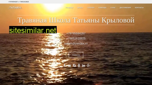 tatiarh.ru alternative sites
