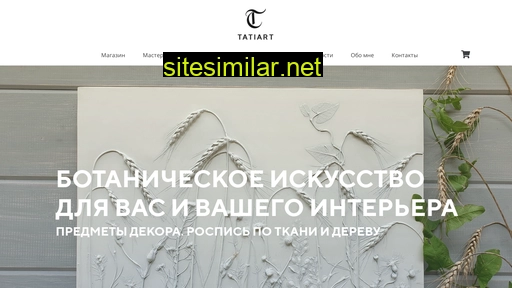 tatiart.ru alternative sites