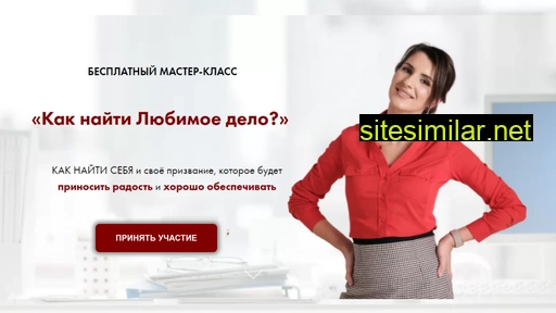 taticlass.ru alternative sites