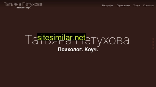 tatipetuhova.ru alternative sites