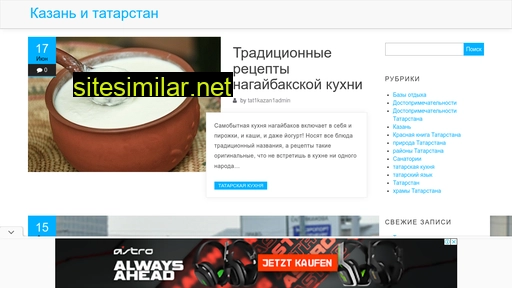 tatkazan.ru alternative sites