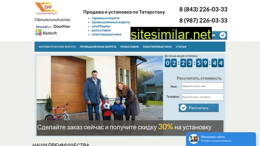 tatmgroup.ru alternative sites
