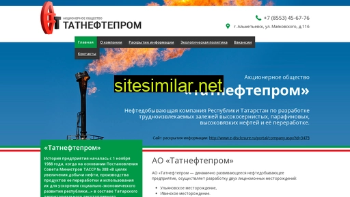tatnefteprom.ru alternative sites