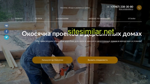 tatobsada.ru alternative sites