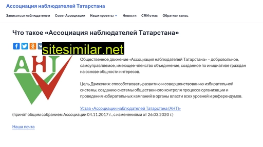 tatobservers.ru alternative sites