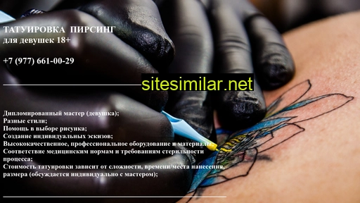 tatooart.ru alternative sites