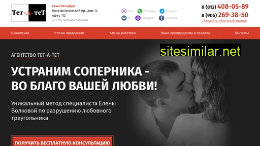 tat-agency.ru alternative sites