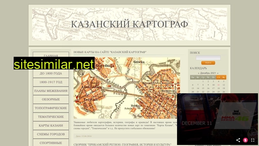 tat-map.ru alternative sites
