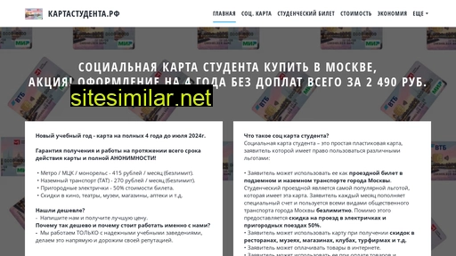 tat-metro.ru alternative sites