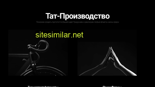 Tatpro similar sites