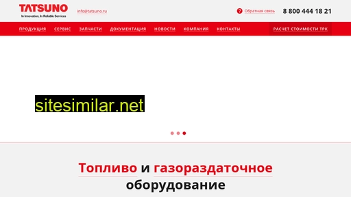 tatsuno.ru alternative sites