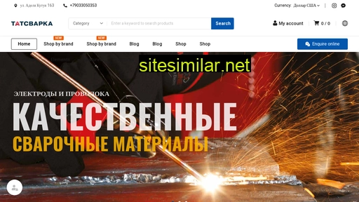 tatsvarka.ru alternative sites