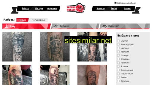 tattoo-russia.ru alternative sites