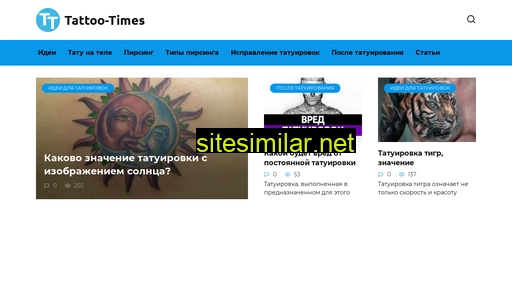 Tattoo-times similar sites
