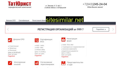tat5.ru alternative sites