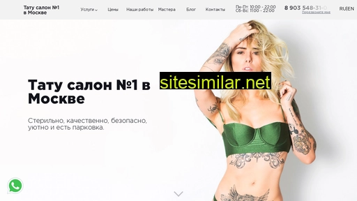 tatu-studiya.ru alternative sites