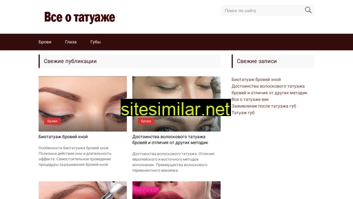 tatuashka.ru alternative sites