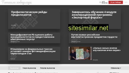 tatvestnik-t.ru alternative sites