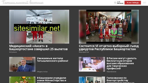 tatvestnik.ru alternative sites