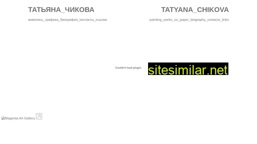 Tatyana-chikova similar sites