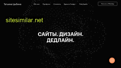 Tatyana-website similar sites