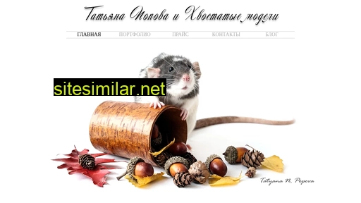 tatyanaphoto.ru alternative sites